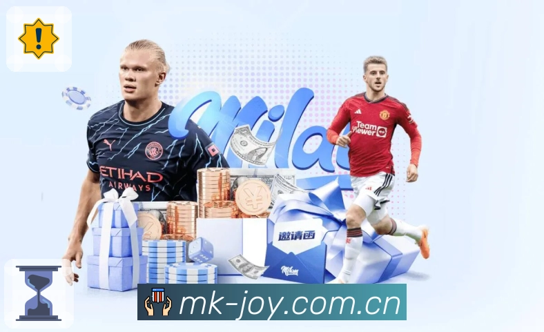MK体育 客户端图
