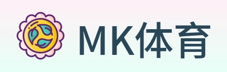 MK体育 logo